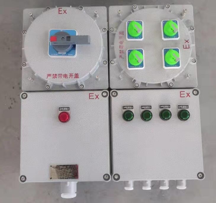 IIC级防爆配电箱