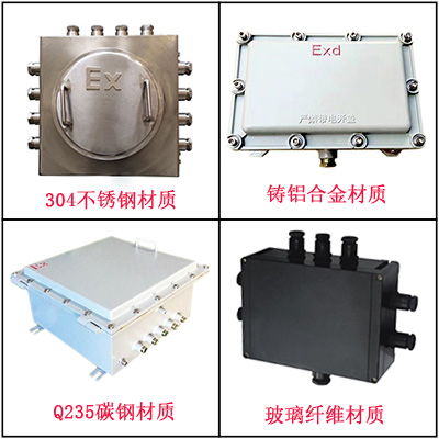 防爆接线箱规格型号